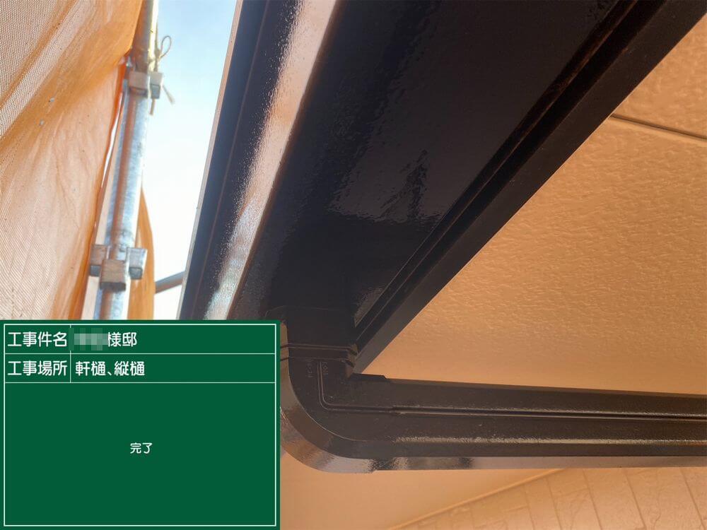 松阪市 外壁塗装 リペイント匠